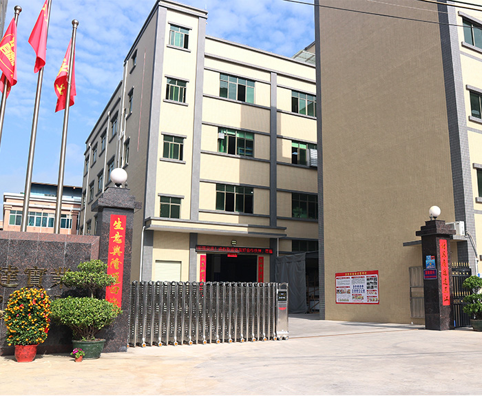 启达公司大门