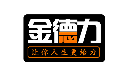 金德力