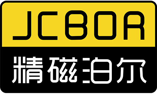 精磁泊尔