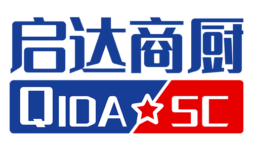 启达商厨