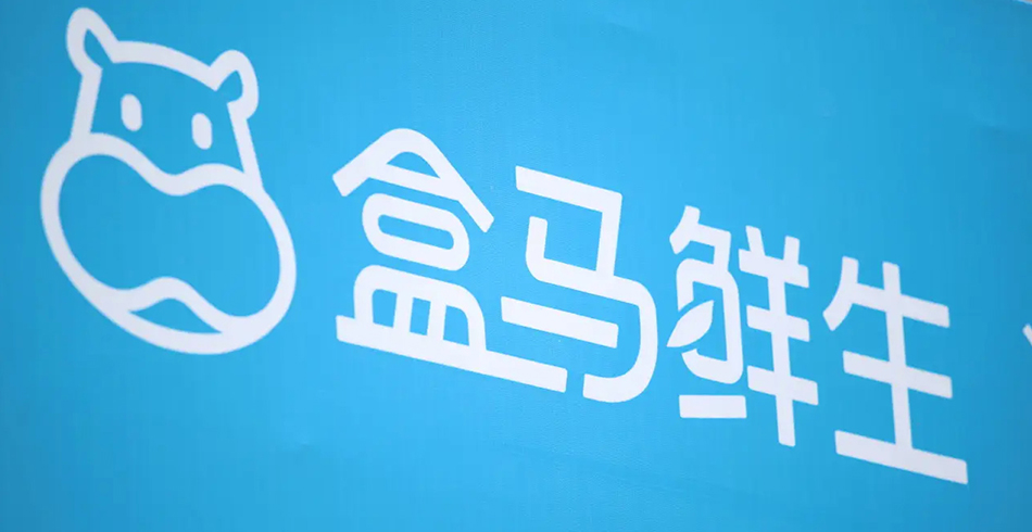 盒马鲜生