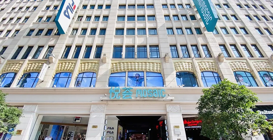 上海南京东路悦荟广场