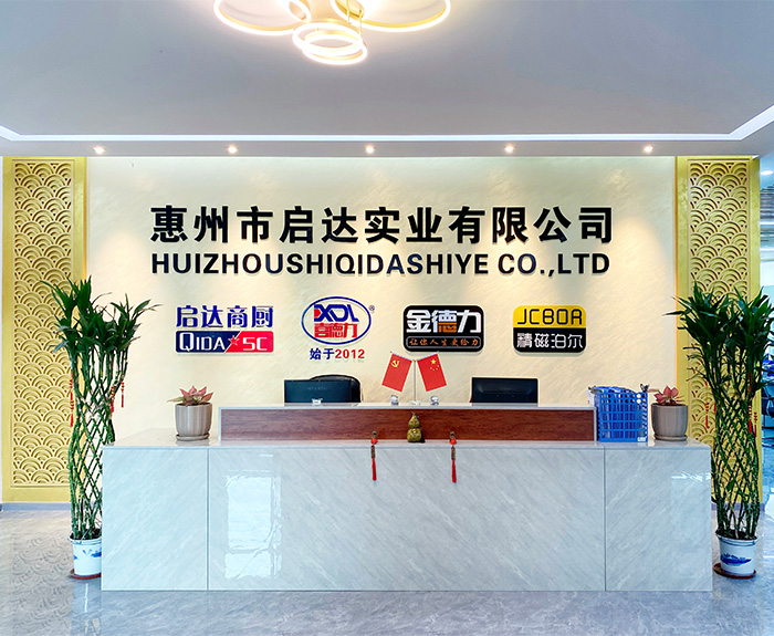 办公室前台