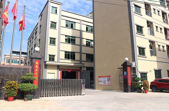 惠州市启达实业有限公司